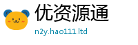 2025新奥天天开好彩开奖结果由2025新澳门天天免费谜语答案
